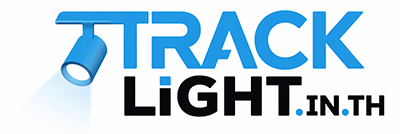 แทรคไลท์, ไฟราง, Track lighting ราคาโครงการ